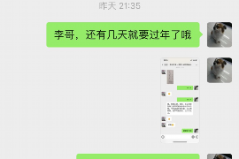 焦作企业清欠服务